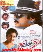 Hari Chandra 1998 song download